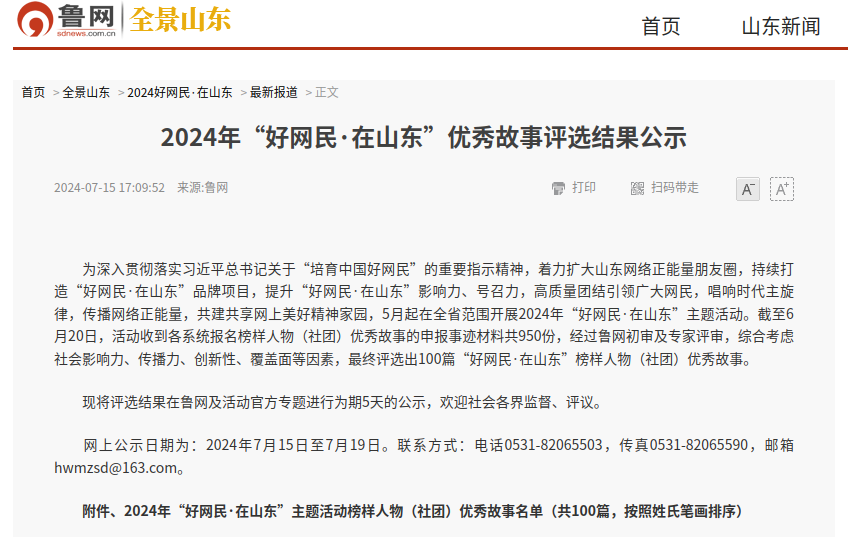 說明: D:\Documents\WeChat Files\tonghuamenghuan\FileStorage\Temp\1722221135531.png