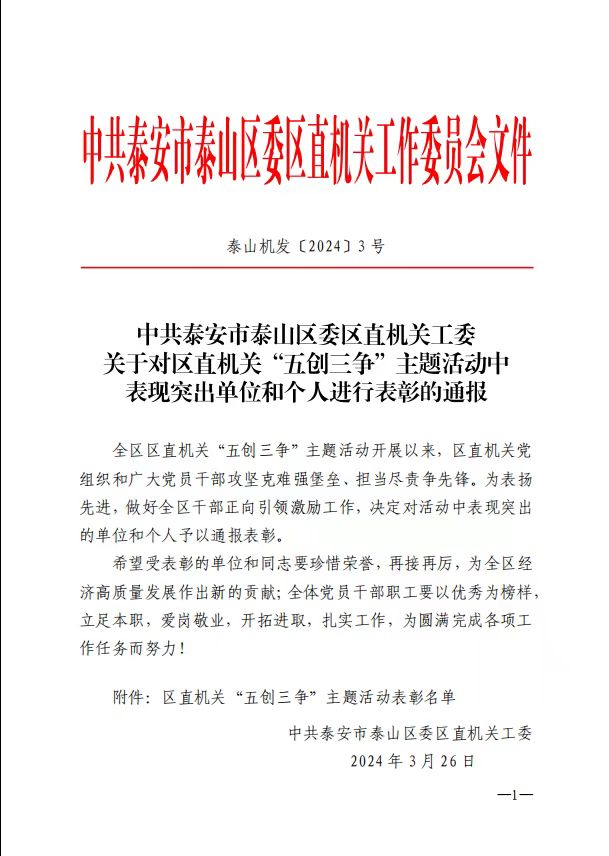 說明: D:\Documents\WeChat Files\wxid_2306253081422\FileStorage\Temp\400124a0c528c53cc3ecf5a3df0e759.jpg